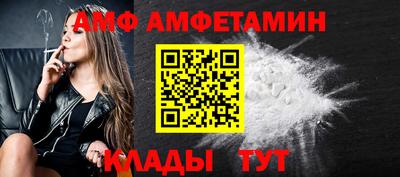 спиды Нарткала