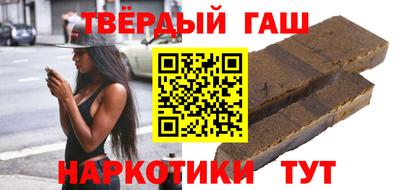 наркотики Нальчик
