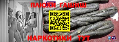 марки nbome Наро-Фоминск