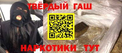 наркотики Нальчик