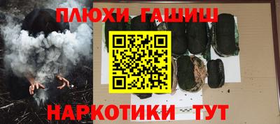 марки nbome Наро-Фоминск