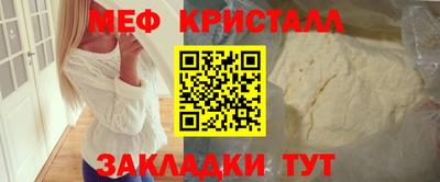 наркотики Нальчик