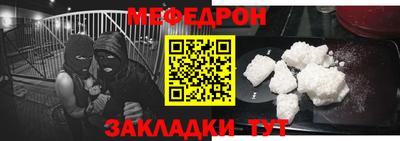 наркотики Нальчик