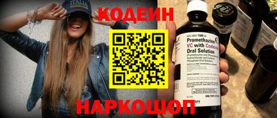 наркотики Нальчик