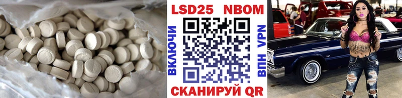 Лсд 25 экстази кислота  Северодвинск 