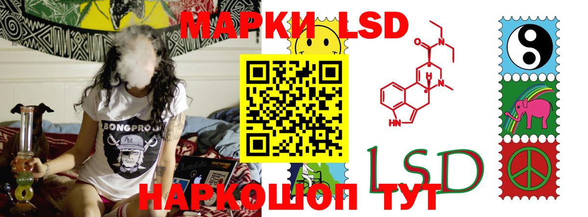 LSD-25 экстази ecstasy Северодвинск