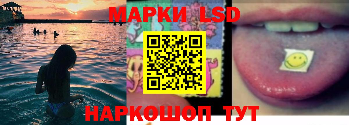 ЛСД экстази ecstasy  LSD-25 экстази кислота  Вход с VPN  Северодвинск 