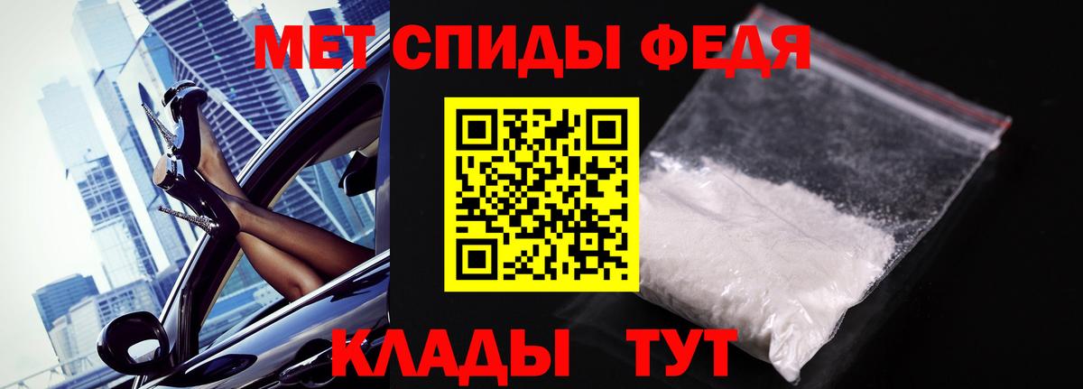 МЕТАМФЕТАМИН витя  Вход с VPN  МЕТАМФЕТАМИН витя  Северодвинск 
