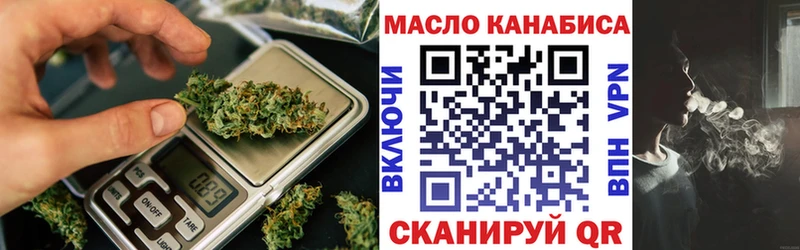 купить наркоту Северодвинск Дистиллят ТГК Wax
