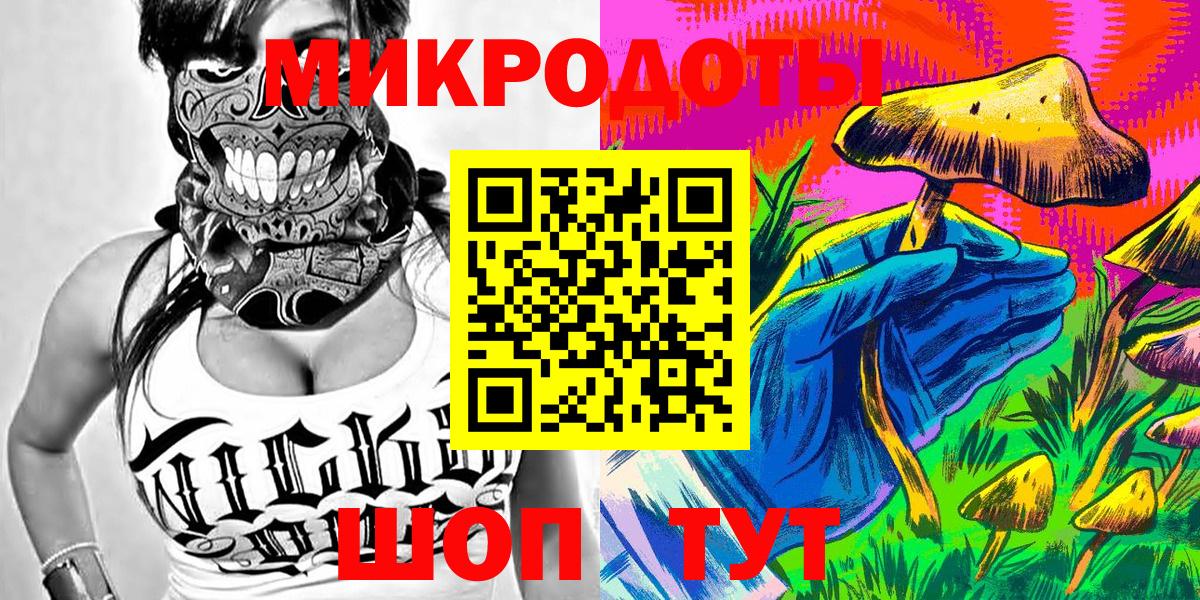 Галлюциногенные грибы прущие грибы  Вход с VPN  Северодвинск 